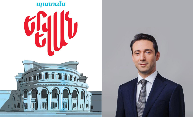 Հայկ Մարութեանը շնորհաւորած է «Էրեբունի Երեւան»-ի 2801-ամեակի առիթով