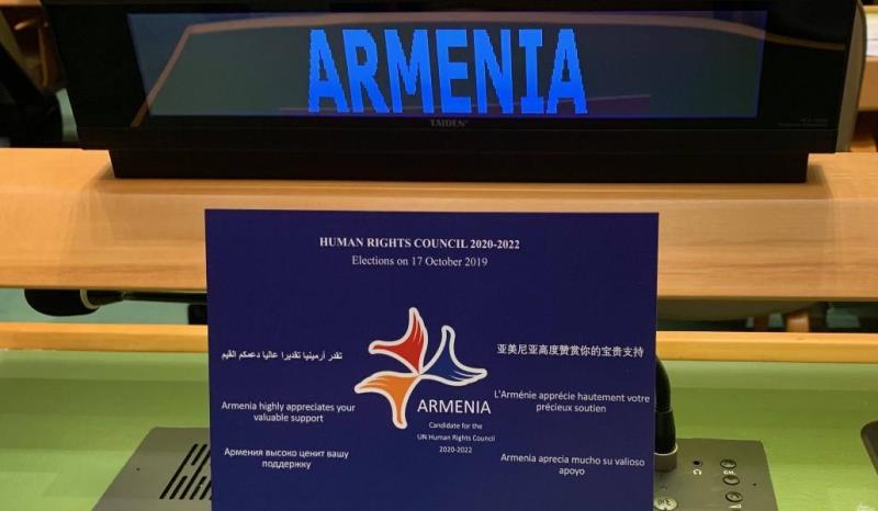 Հայաստանը ընտրուած է ՄԱԿի Մարդկային Իրաւանց Խորհուրդի անդամ