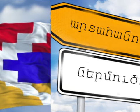Արցախի մէջ տնտեսական աճ գրանցուած է
