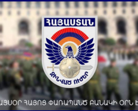 Հայաստանի Հանրապետութեան բանակը այսօր կը տօնէ իր հիմնադրութեան 28-րդ տարեդարձը