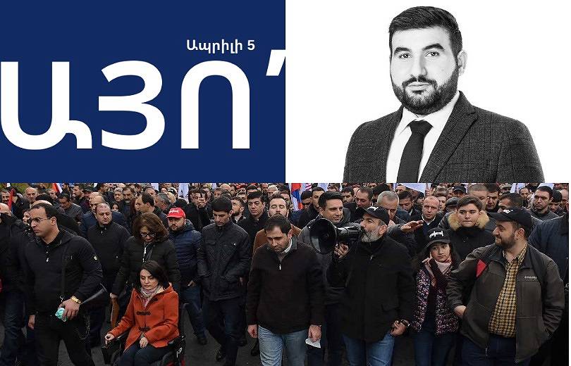 «Այո»-ի շտապը դրամահաւաք պիտի իրականացնէ