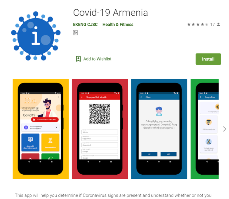 Հայաստանի մէջ սկսած է գործել Covid-19 բջիջային յաւելուածը