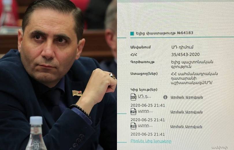«Բարգաւաճ Հայաստանը» դիմում ուղարկած է Սահմանադրական դատարան