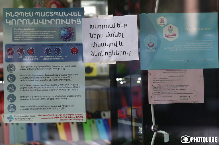 Հայաստանի մէջ վերջին երեք ամիսներուն՝ «Քորոնա» ժահրի ժամանակ, փակուած է 5873 տնտեսութիւն