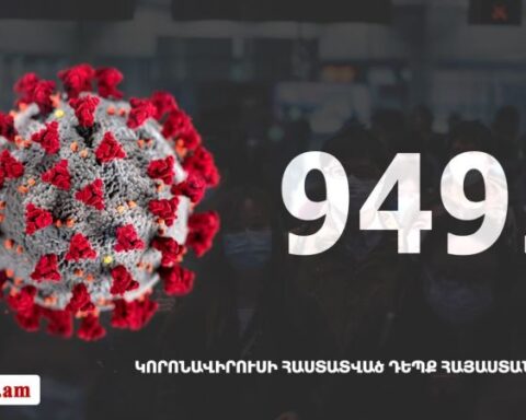 210 նոր դէպք. «Քորոնա» ժահրով հիւանդներու թիւը հասաւ 5896-ի