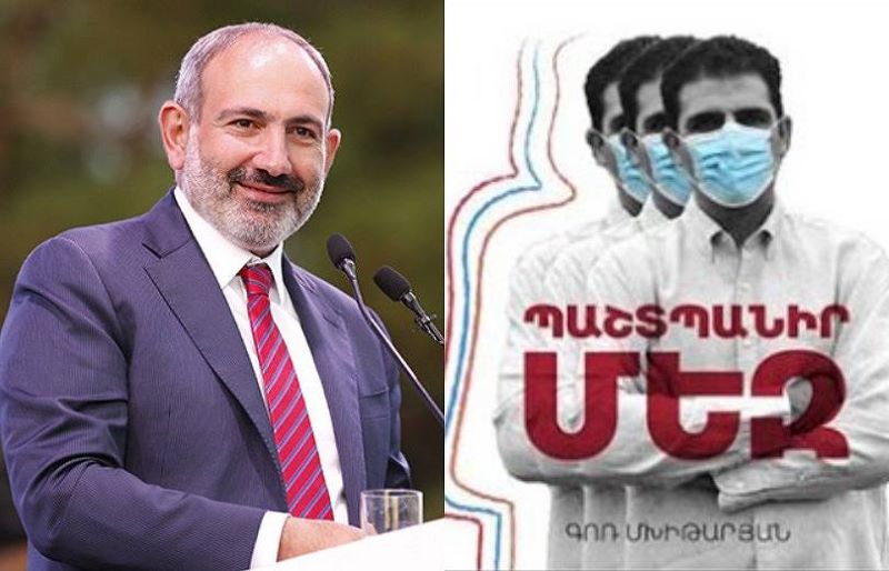 Գոռն այս երգով կոչ կ'ընէ պաշտպանուելու «Քորոնա» ժահրէն. Փաշինեան