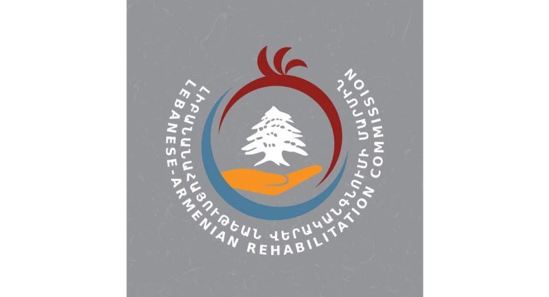 ԿՈՉ. Լիբանանահայութեան Վերականգնումի Մարմինի