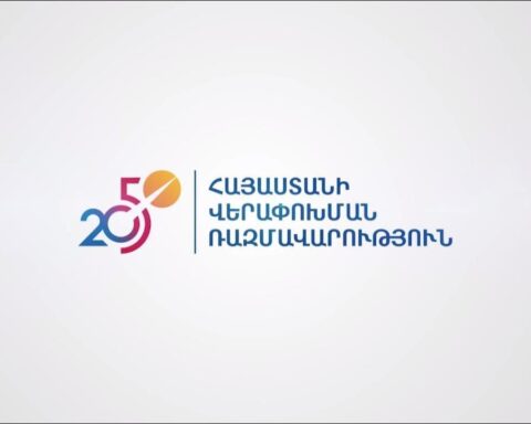 Մինչեւ 2050 թուական՝ Հայաստանի վերափոխումի ռազմավարութեան տեսլականի ուղերձները (արեւմտահայերէն)