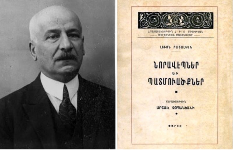 ՌԱԿ-ի երախտաւորները. Լեւոն Բաշալեան