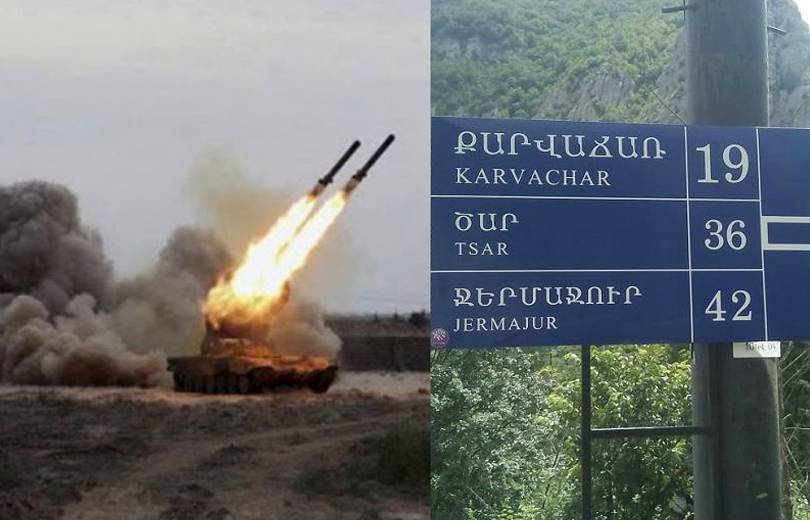 Ատրպէյճանը թիրախաւորած է Հայաստանի տարածքը՝ Քարվաճառի մօտ մարտական հերթապահութիւն իրականացնող մարտական սարքը. ՊՆ