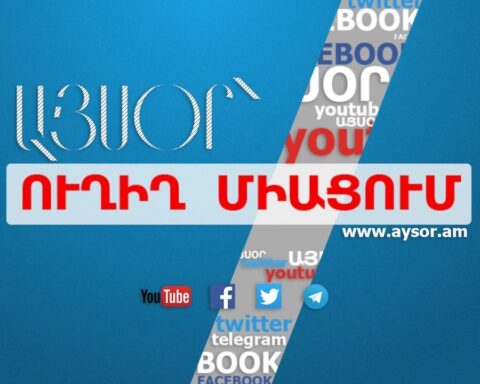 LIVE. Ղարաբաղյան հարցը գոնե այս փուլում դիվանագիտական լուծում չունի. Փաշինյան