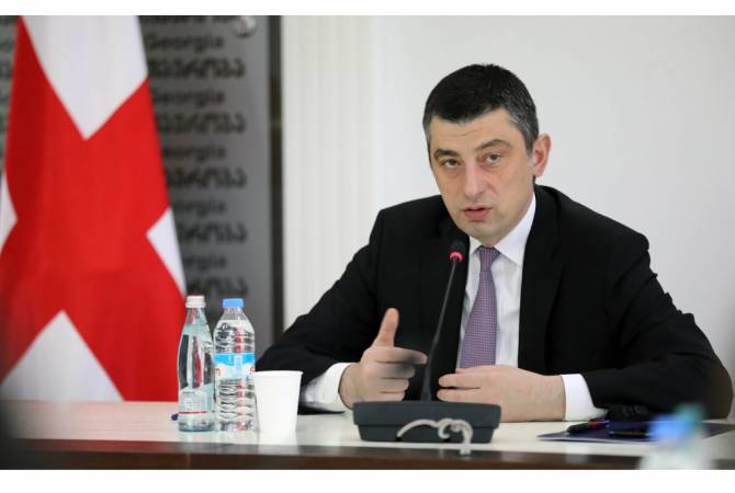 Վրաստանի վարչապետը հրաժարական տուած է