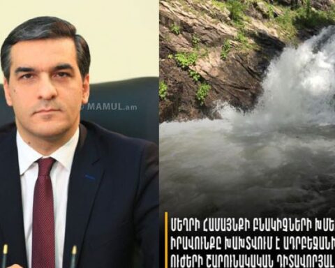 Մեղրիի բնակիչներու ջուրի իրաւունքը լրջօրէն կը խախտուի ատրպէյճանական զինուած ուժերու դիտաւորեալ արարքներով. ՄԻՊ