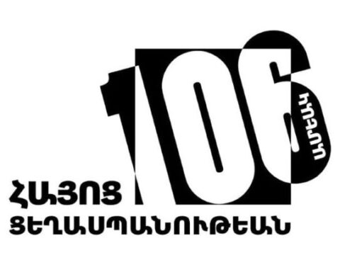 Հաղորդագրութիւն. Հայ Քաղաքական Երեք Կուսակցութիւնները Կը Վերահաստատեն Հայկական Պահանջատիրութեան Անժամանցելիութիւնը