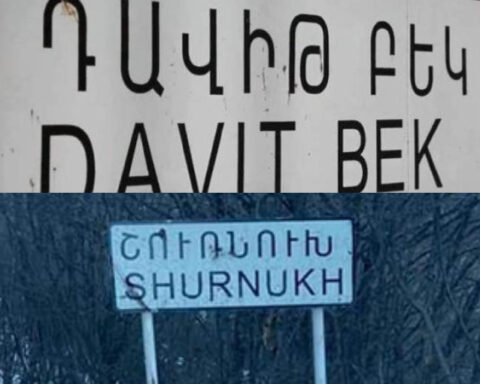 Դաւիթ Բեկ-Շուռնուխ ճանապարհի հատուածին ատրպէյճանցիները քարեր նետած են հայկական մեքենայի վրայ