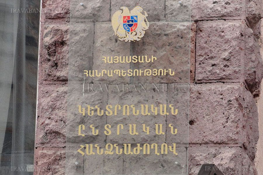 Քաղաքական ուժերը պարտաւոր են այսօր մինչեւ ժամը  18:00 իրենց փաստաթուղթերը ներկայացնել