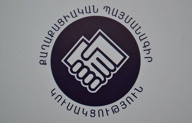 Յայտարարուեցաւ ՔՊ-ի ընտրական ցուցակի առաջին տասնեակի անունները