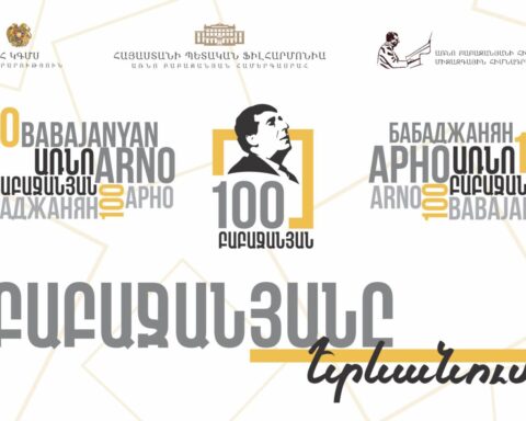 «Պապաճանեանը Երեւանում» համերգային նախագիծ՝ Յուլիս 3-9-ը