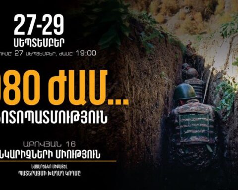 Ֆոթոպատմութեան ցուցադրութիւն՝ նուիրուած Արցախեան պատերազմի մասնակիցներուն
