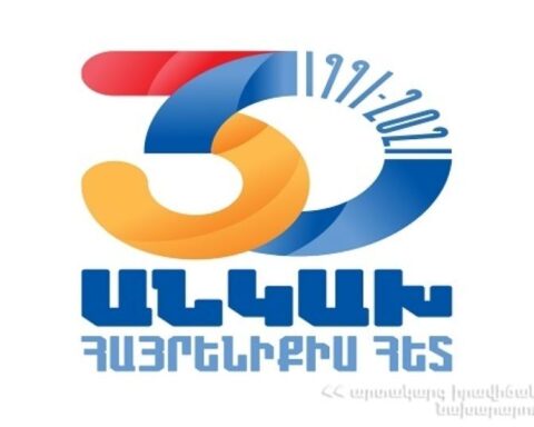 Անկախ Հայաստանն այսօր կը դառնայ 30 տարեկան