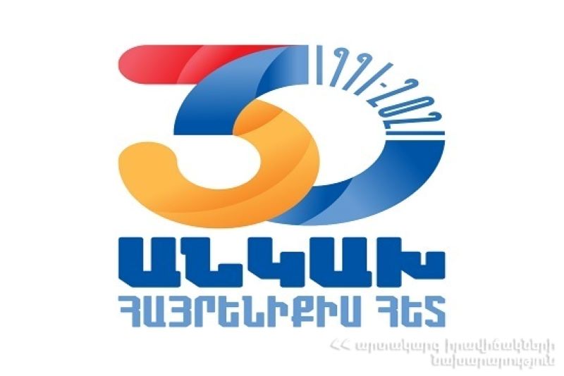 Անկախ Հայաստանն այսօր կը դառնայ 30 տարեկան