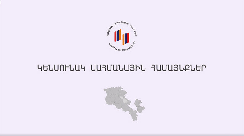 25 Նոյեմբերին տեղի պիտի ունենայ ամենամեայ 24-րդ Հեռուստամարաթօնը