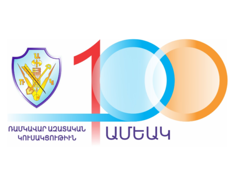 Հարիւրամեայ Արգասաւոր Աւանդի Հպարտութեամբ. Յայտարարութիւն