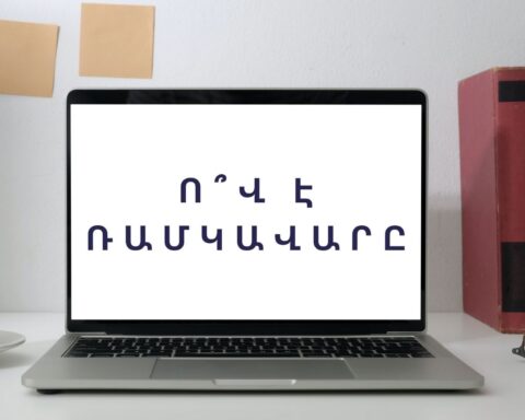 Ո՞վ է Ռամկավարը. Հայկ Նագգաշեան