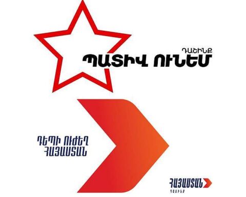 «Հայաստան» եւ «Պատիւ ունեմ» խմբակցութիւնները պիտի չմասնակցին 44-օրեայ պատերազմի Քննիչ յանձնաժողովի աշխատանքներուն
