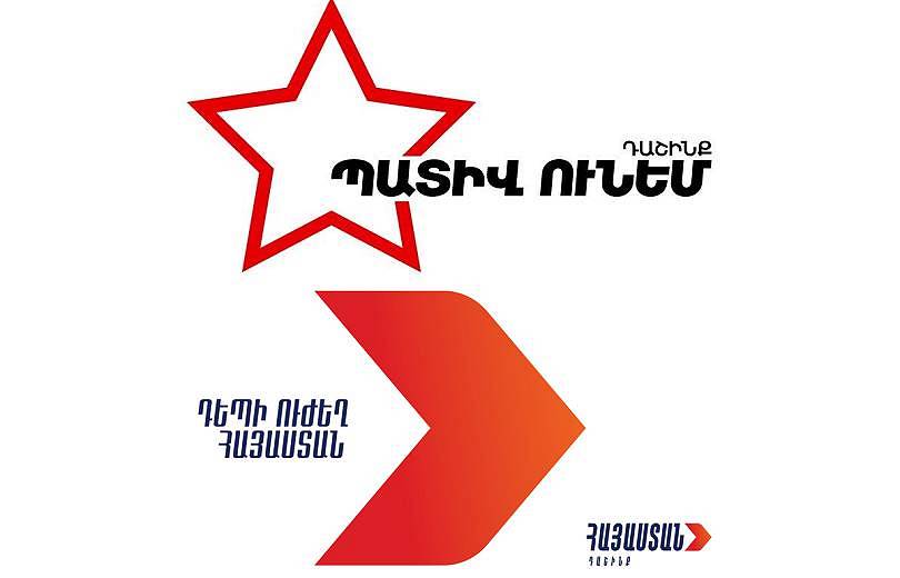 «Հայաստան» եւ «Պատիւ ունեմ» խմբակցութիւնները պիտի չմասնակցին 44-օրեայ պատերազմի Քննիչ յանձնաժողովի աշխատանքներուն