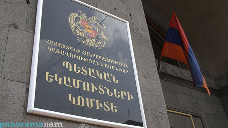 Պետական պիւտճէ վերականգնուած է աննախադէպ` շուրջ 15 միլիառ ՀՀ դրամ գումար. ՊԵԿ
