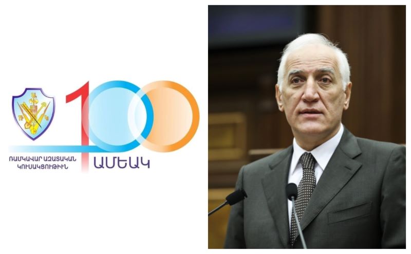Ռ.Ա.Կ.ի Շնորհաւորագիրը՝ ՀՀ նորընտիր նախագահ Վահագն Խաչատուրեանին