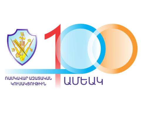 Հաղորդագրութիւն Ռ.Ա.Կ. Լիբանանի Շրջանային Վարչութեան