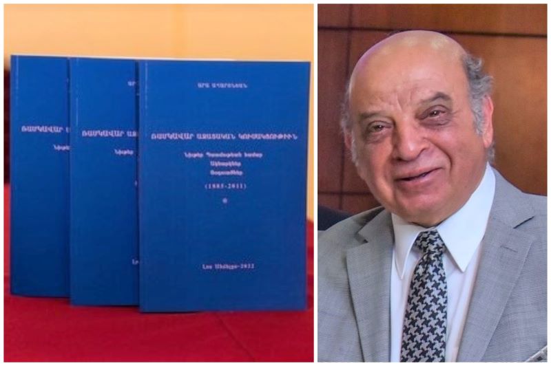 Արա Ահարոնեանի «Ռամկավար Ազատական Կուսակցութիւն» հատորի շնորհանդէսը եւ հեղինակին նուիրուած յուշ երեկոյ
