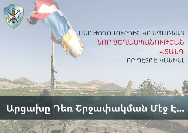 Մեր Ժողովուրդին Կը Սպառնայ Նոր Ցեղասպանութեան Վտանգ, Որ Պէտք Է Կանխել