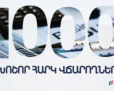 1000 խոշոր հարկատուներու կողմէ 2022-ին վճարուած 1 թրիլիոն 490 միլիառ 115 միլիոն դրամ