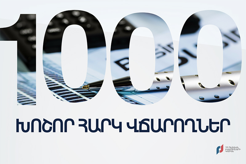 1000 խոշոր հարկատուներու կողմէ 2022-ին վճարուած 1 թրիլիոն 490 միլիառ 115 միլիոն դրամ