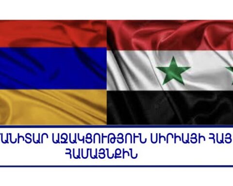 «Հայաստան» Համայկական Հիմնադրամը Հրատապ Մարդասիրական Աջակցութիւն Կը Ցուցաբերէ Սուրիոյ Հայ Համայնքին
