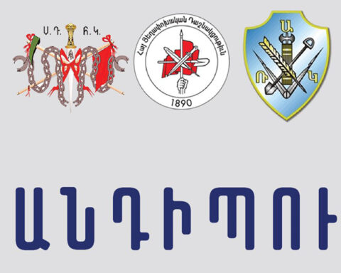 Լիբանանի մէջ. ՀՅԴ- ՍԴՀԿ-ՌԱԿ Հանդիպում