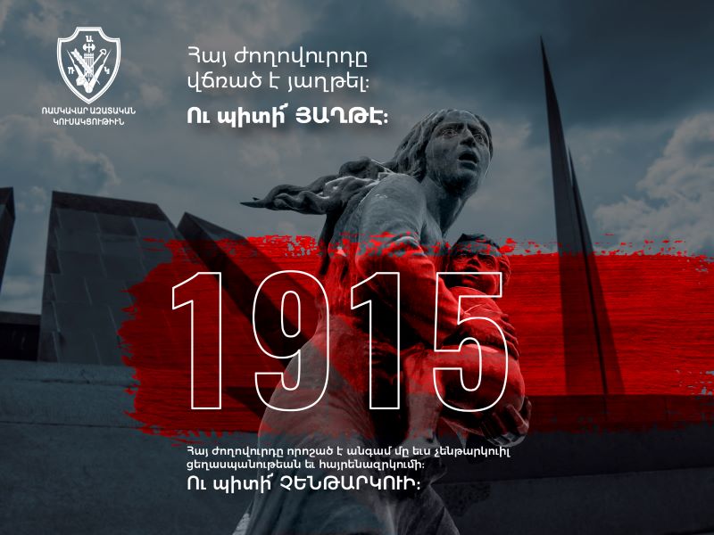 Հայ Ժողովուրդը Վճռած Է Յաղթել... Ու Պիտի՜ Յաղթէ. Յայտարարութիւն՝ Հայոց Ցեղասպանութեան 108-ամեակի Առիթով
