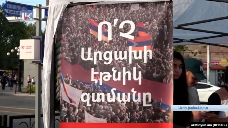 Արցախի մէջ ատրպէյճանական անցակէտը հանելու յստակ պահանջ կայ