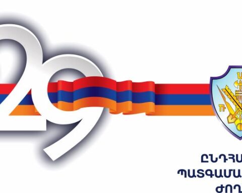 Ռամկավար Ազատական Կուսակցութեան հերթական ԻԹ (29-րդ) Ընդհանուր Պատգամաւորական Ժողով
