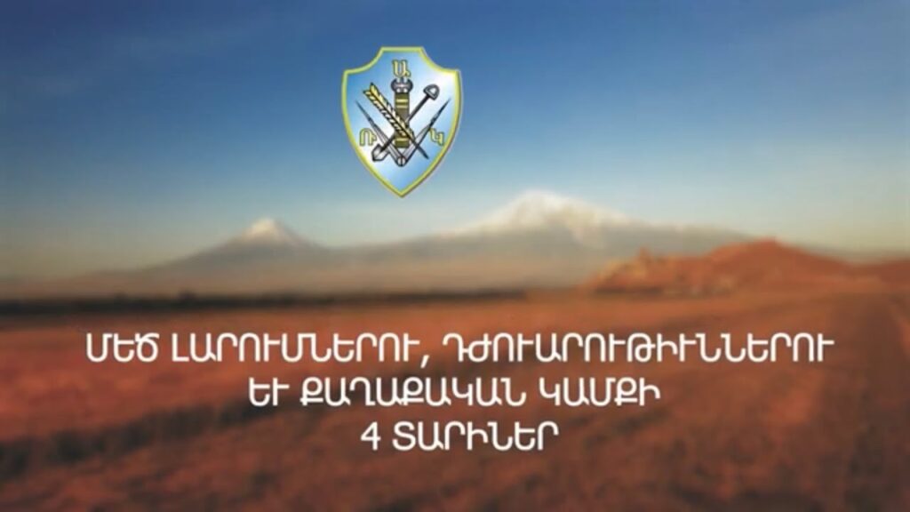 Տեսանիւթի պատկեր