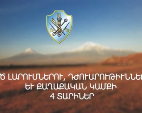Տեսանիւթի պատկեր