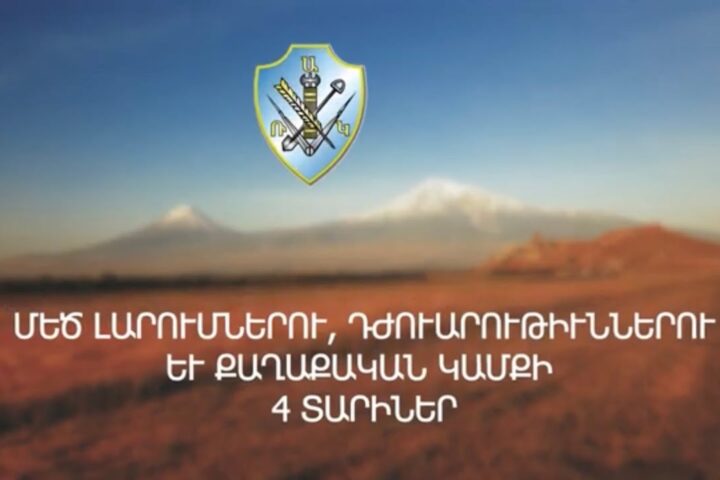 Տեսանիւթի պատկեր