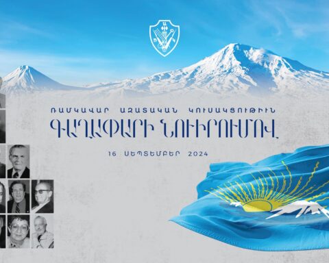 «Գաղափարի Նուիրումով» Նորատիպ Հրատարակութեան Շնորհանդէսը
