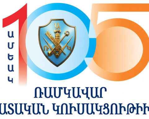 Շնորհաւորական Նամակ Ն․Վ․ Նիկոլ Փաշինեանին